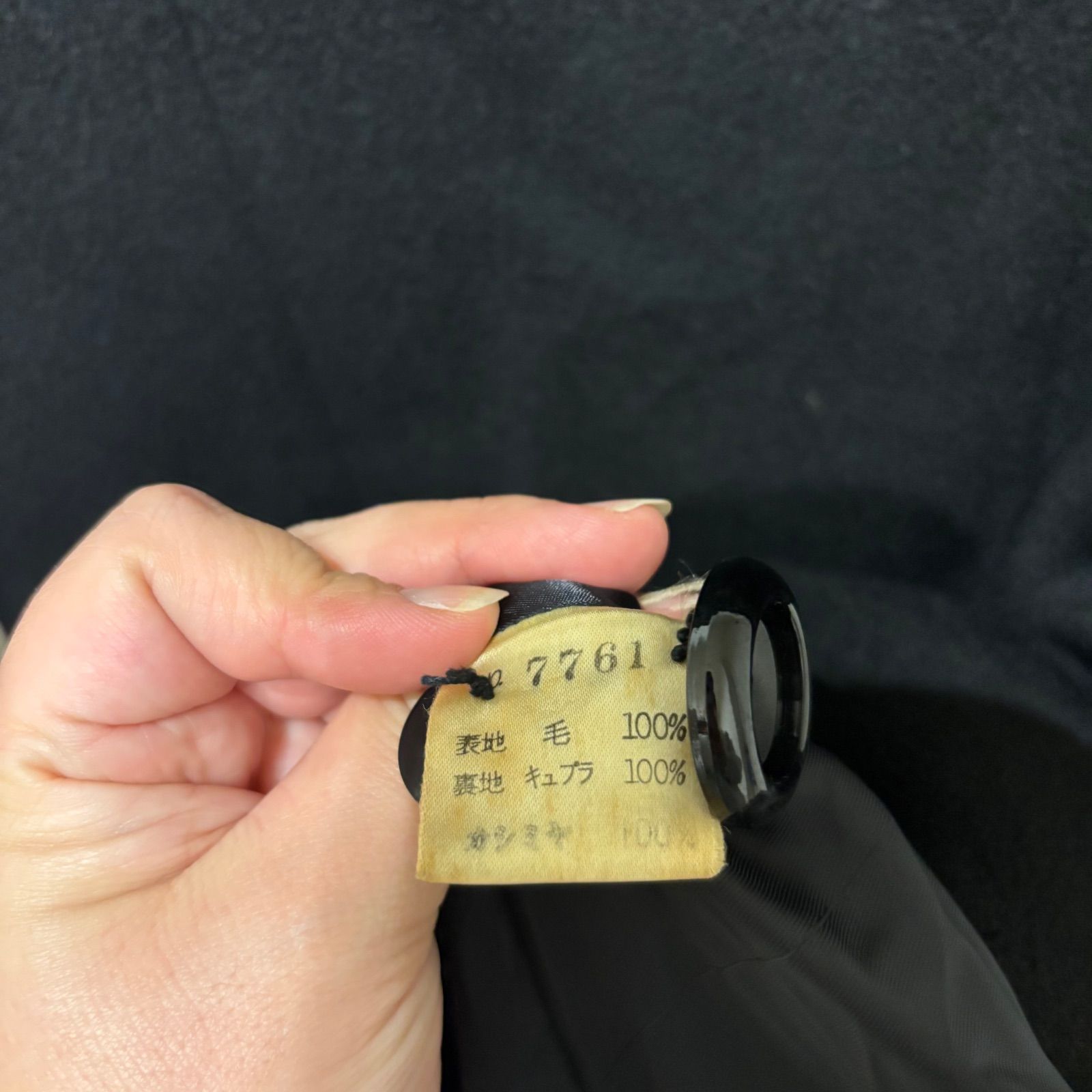 Pierre Balmain ピエールバルマン黒 チェスターコート　美品 Pierre Balmain ピエールバルマン黒 チェスターコート 美品 メンズ