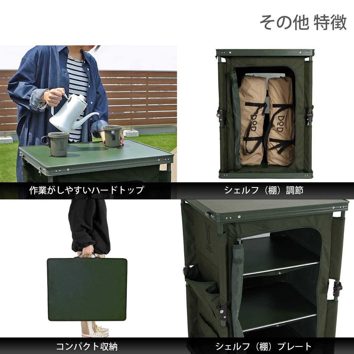 特価商品】DOD(ディーオーディー) マルチキッチンテーブル 引き上げる