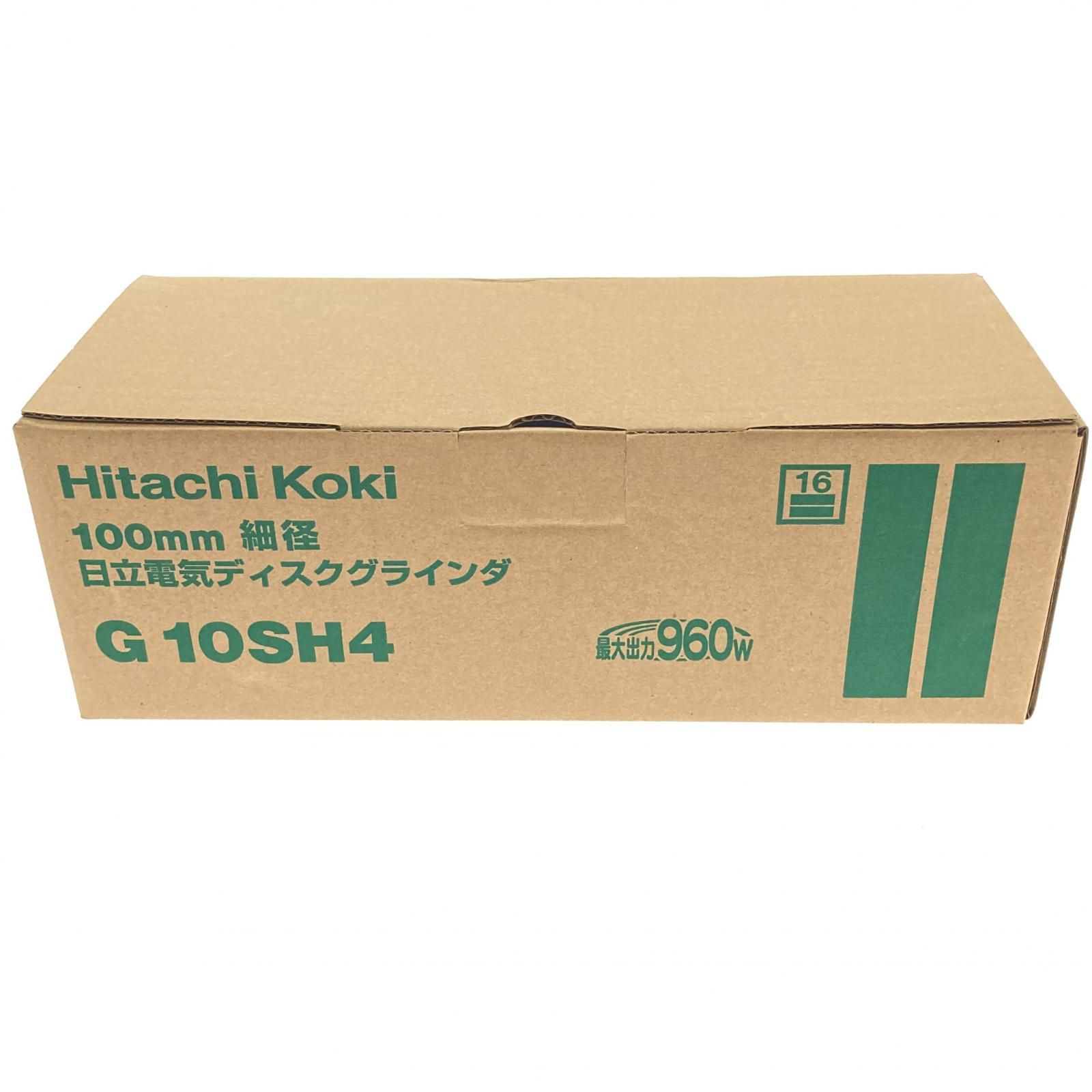 □□HiKOKI ハイコーキ 100ｍｍ 細径 電気ディスクグラインダ G 10SH4 シルバー
