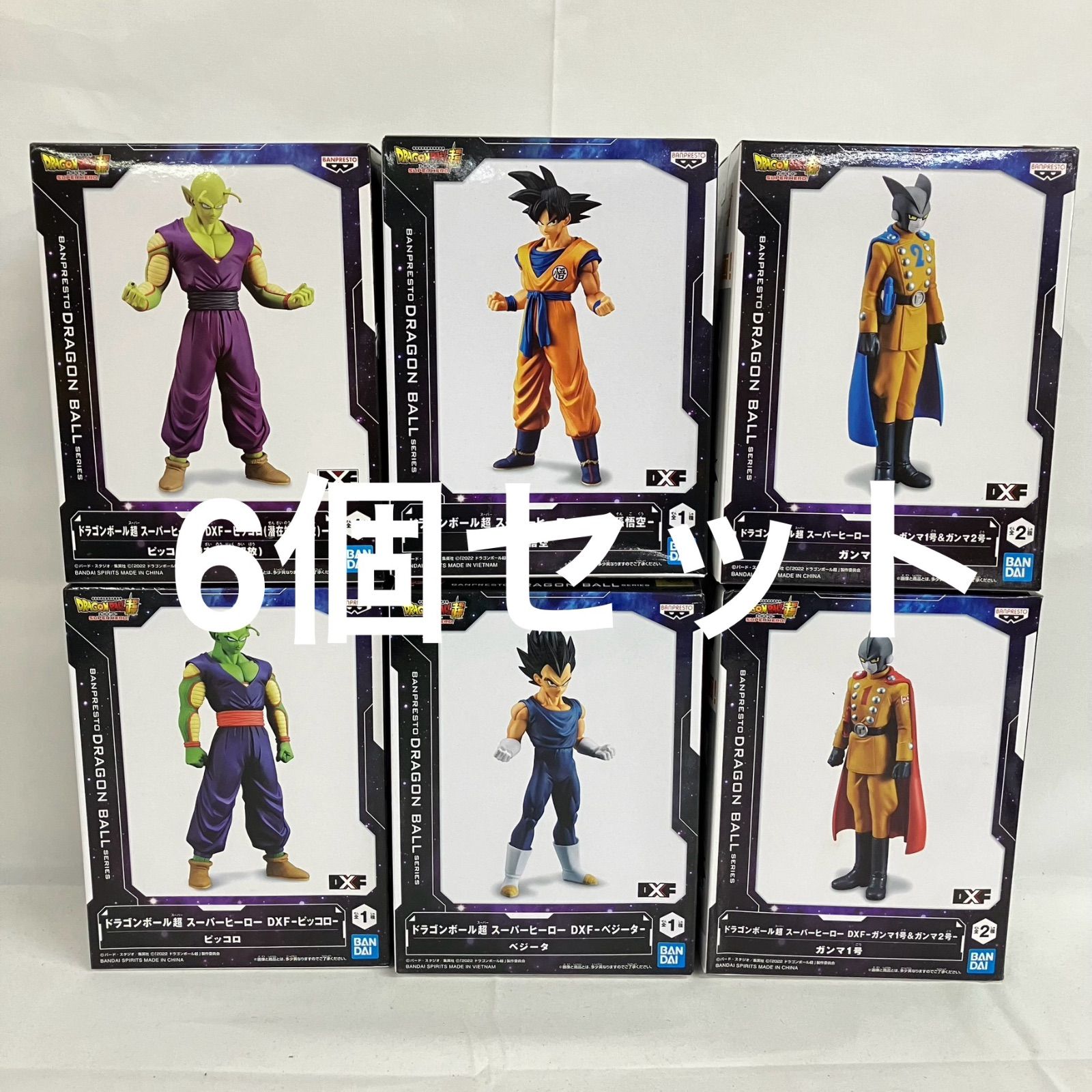 DB改 フィギュアvol2 スペシャルカラーver. 目指せ!!ナメック星編