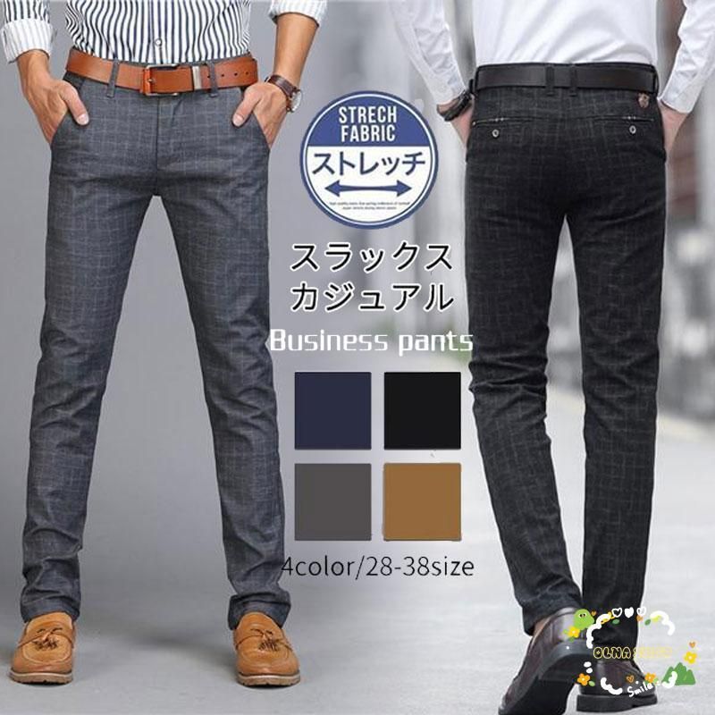 スラックス メンズ ビジネスパンツ スキニーパンツ チェック柄 ストレッチ ビジネス スリム 通勤 男性用 紳士用 大きいサイズ