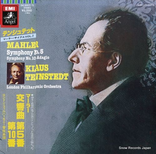 廃盤　交響曲全集　クラウス・テンシュテット(16CD) マーラー クラウス・テンシュテット マーラー交響曲全集CD16枚 - メルカリ