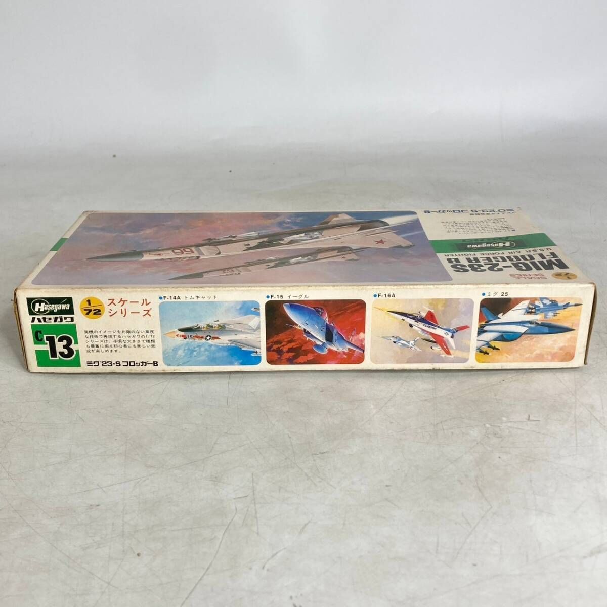 未組立　現状品　プラモデル　Hasegawa ハセガワ　MIG-23S FLOGGER B　ミグ23-S フロッガーB ソビエト空軍戦闘機　1/72　U.S.S.R AIR FORCE