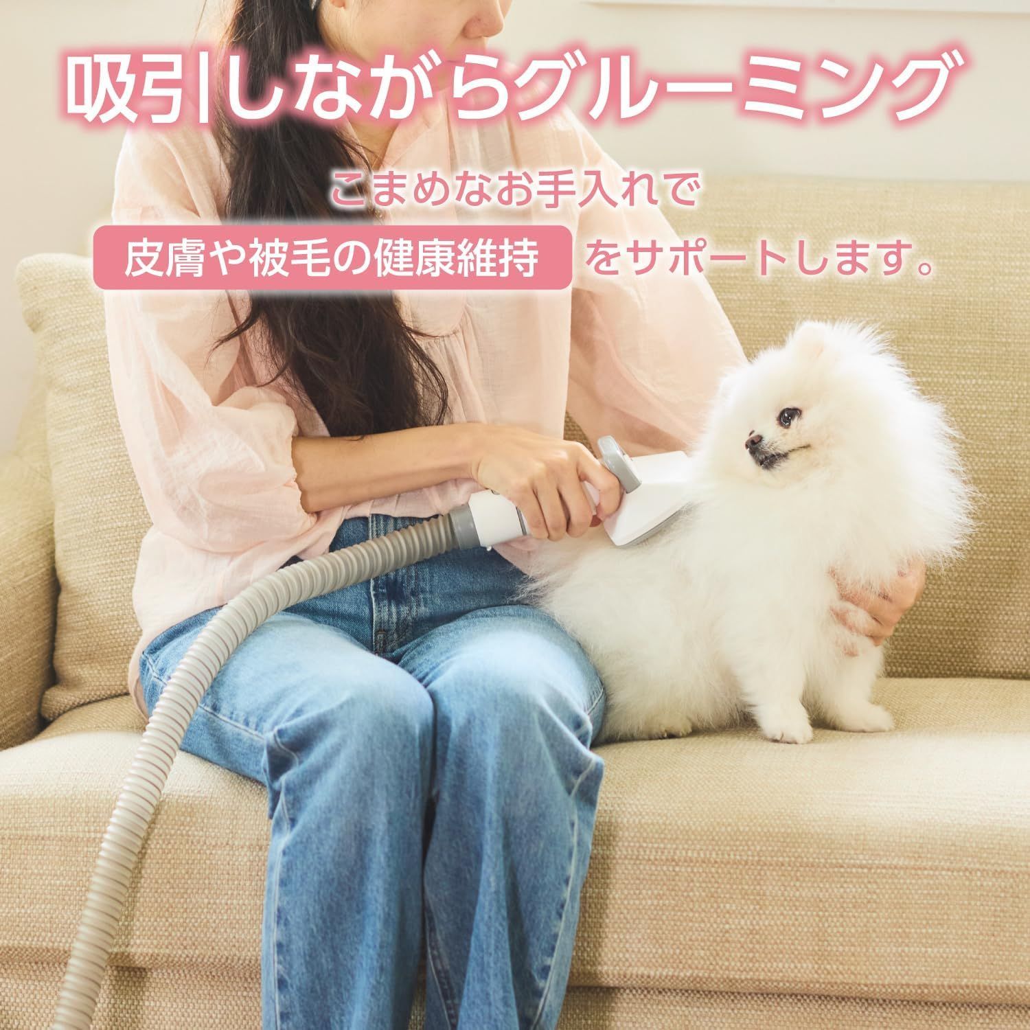 ??? 新生活応援フェア開催中