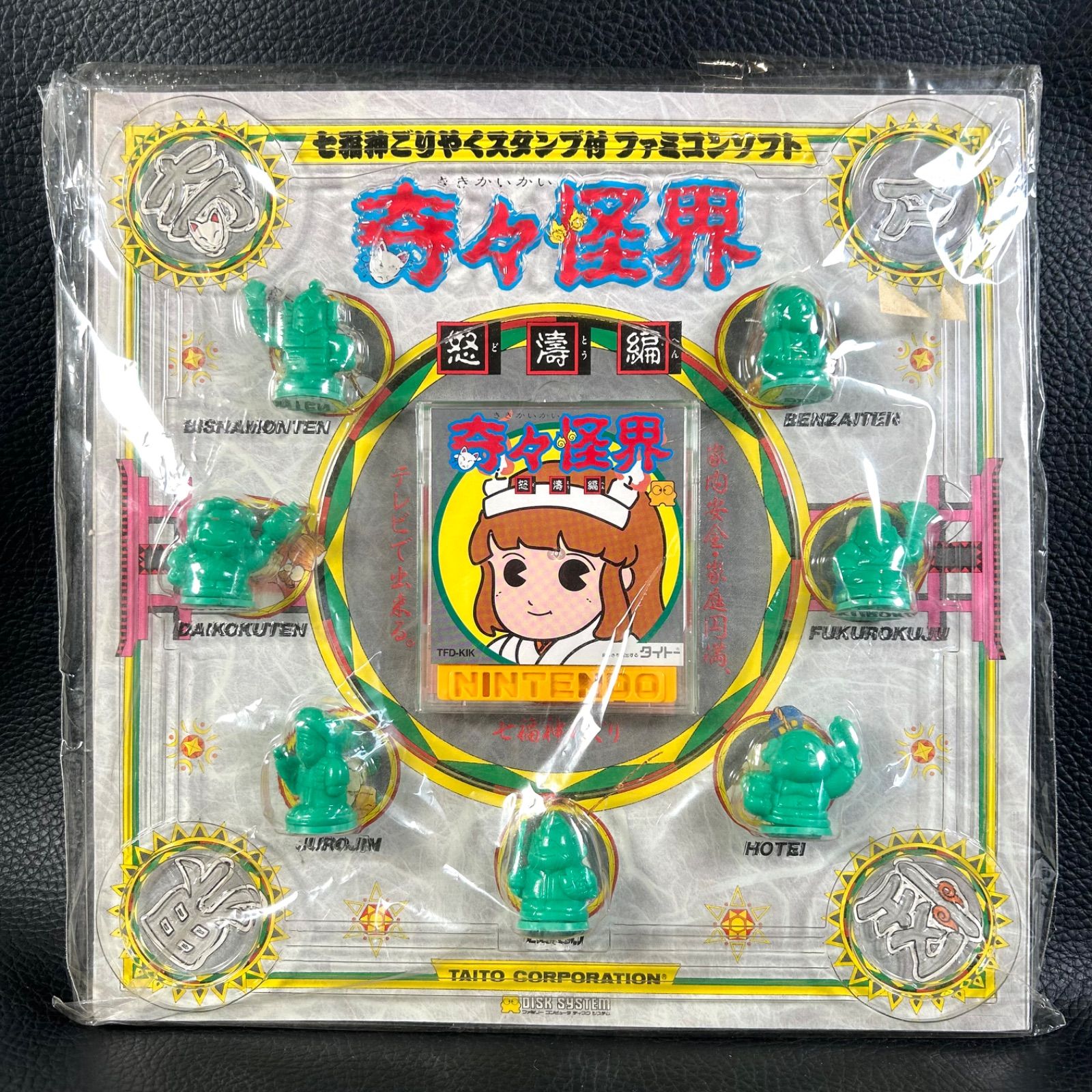 Amazon.co.jp: ・宇宙警備隊SDF ファミコン FC コレクション品