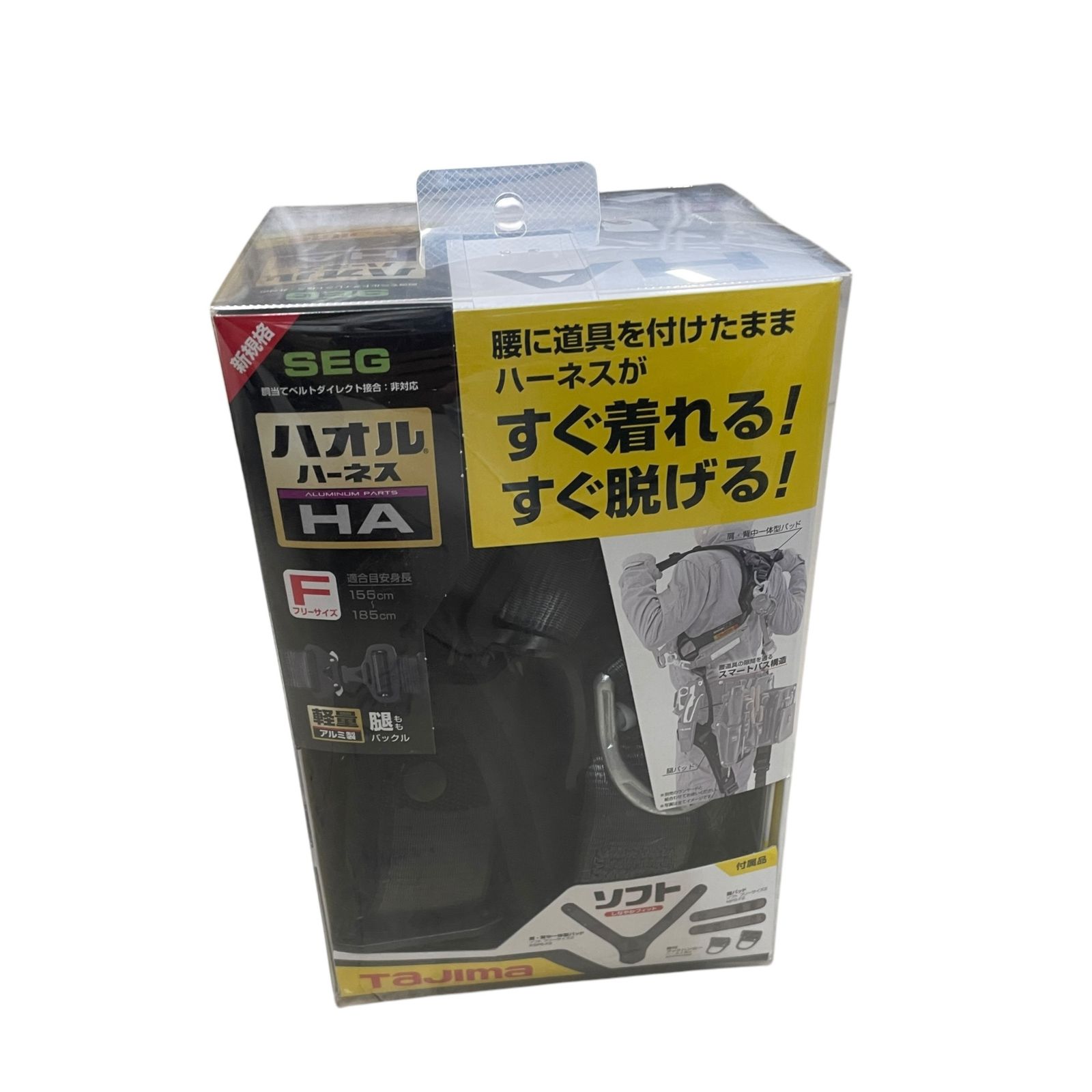◆ ◆ tajima タジマ ハオル ハーネス HA 黒ベルト AHAF-BK フルハーネス型 フリーサイズ 軽量 アルミ製 X4-337NL