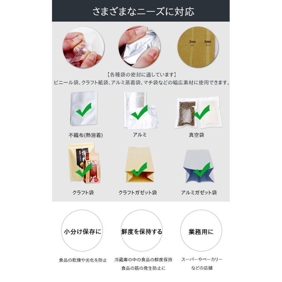 8段階調節
