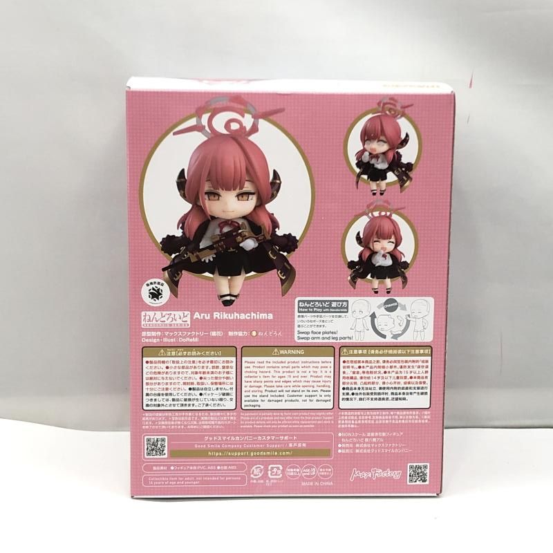 ねんどろいど 陸八魔アル 新品未開封 特典付き ねんどろいど 陸八魔アル 新品未開封 特典付き 特典