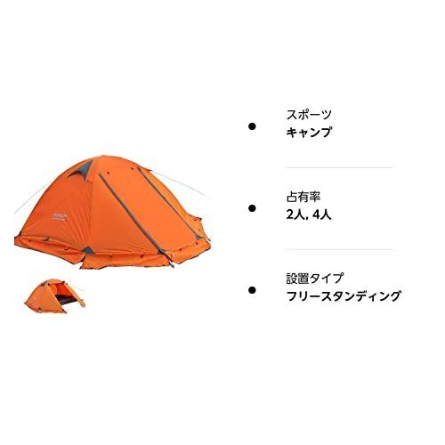 3-4人用 Kazumiya テント 2人用 キャンプテント ツーリングテント PU4000MM アウトドア 4シーズン 登山 山岳 前室 二重層  高通気性 防雨 防風 防寒 紫外線カット (3－4人用) - メルカリ