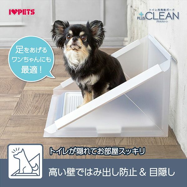犬用トイレ