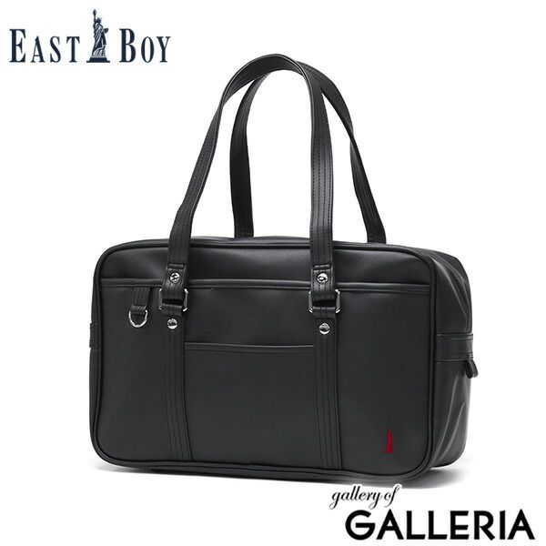 極美品　イーストボーイ　スクールバッグ　チョコレートブラウン　完売品 EASTBOY イーストボーイ スクールバッグ 合成皮革 合皮 ブランド