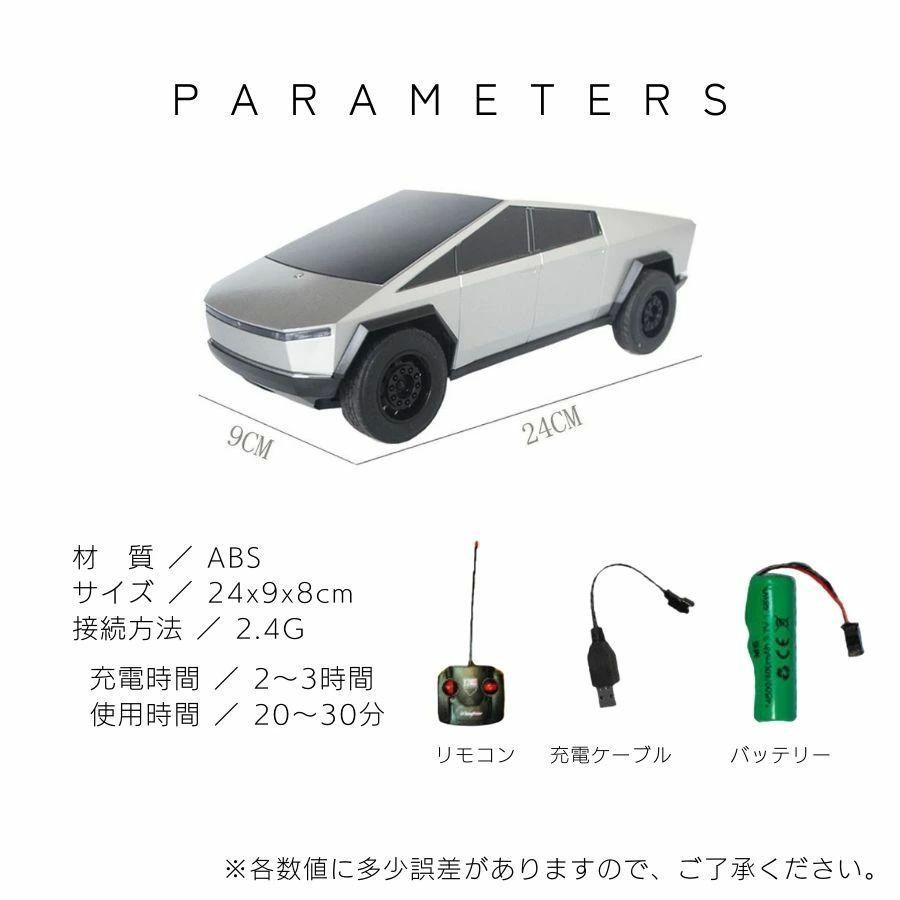 ☆サイバートラック　テスラ　ラジコン 楽天市場】【1:14】ラジコン サイバートラック Cybertruck 電動