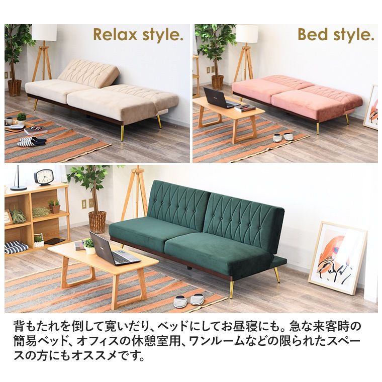 ソファー ソファ 3人掛け 三人掛け おしゃれ ソファ時サイズ 幅183 奥行80 高さ76cm ベッド時サイズ幅183 奥行98.5 高さ39cm リビング アンティーク ソファーベッド ソファベッド 寝心地 シングル ソファーマッ