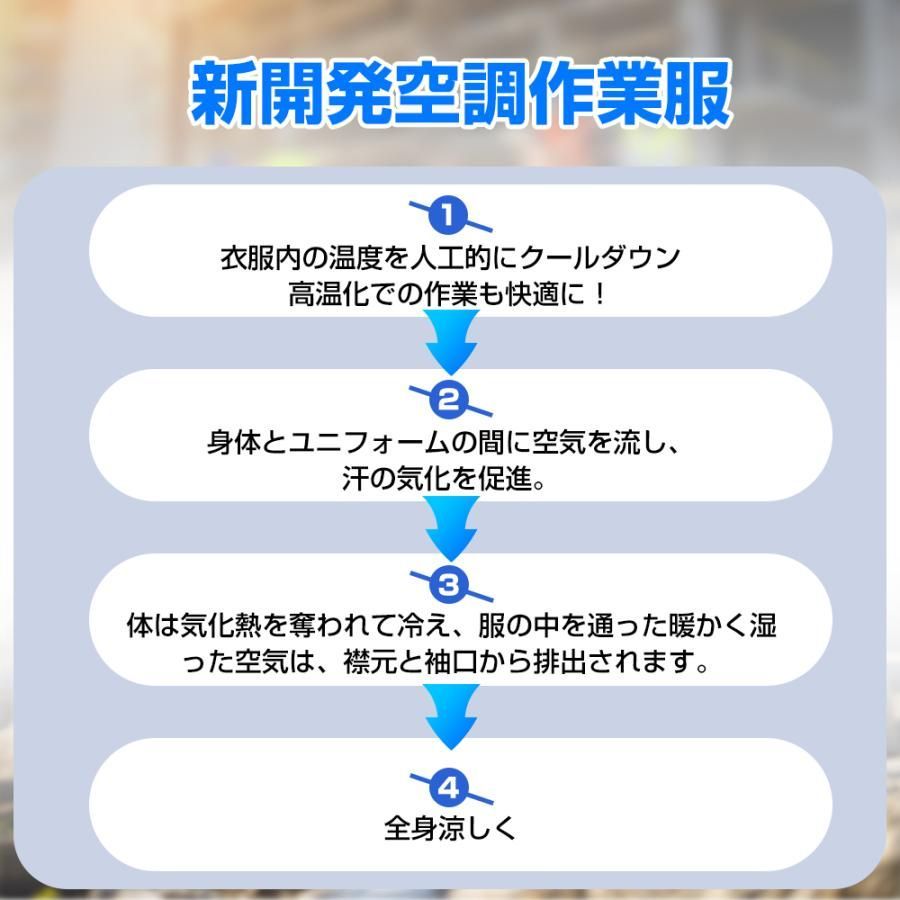 熱中症対策 夏