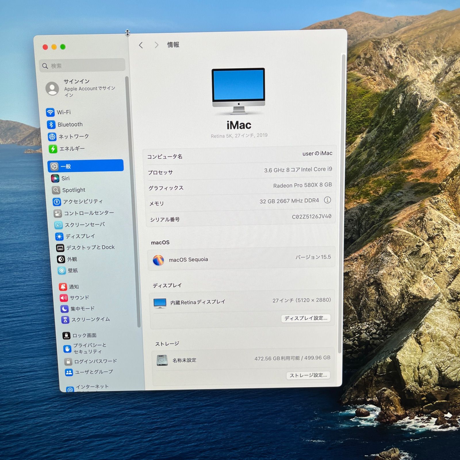 美品 iMac 2019 Core-i9 32GB 5K - メルカリ