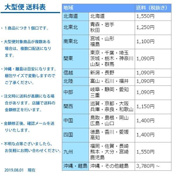 BL半透明ビニール板6mm厚1600×900mm