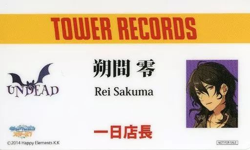 あんスタ 朔間零 タワレコ特典 名札カード 中古】キャラカード 朔間零 タワーレコード1日店長 名札風カード