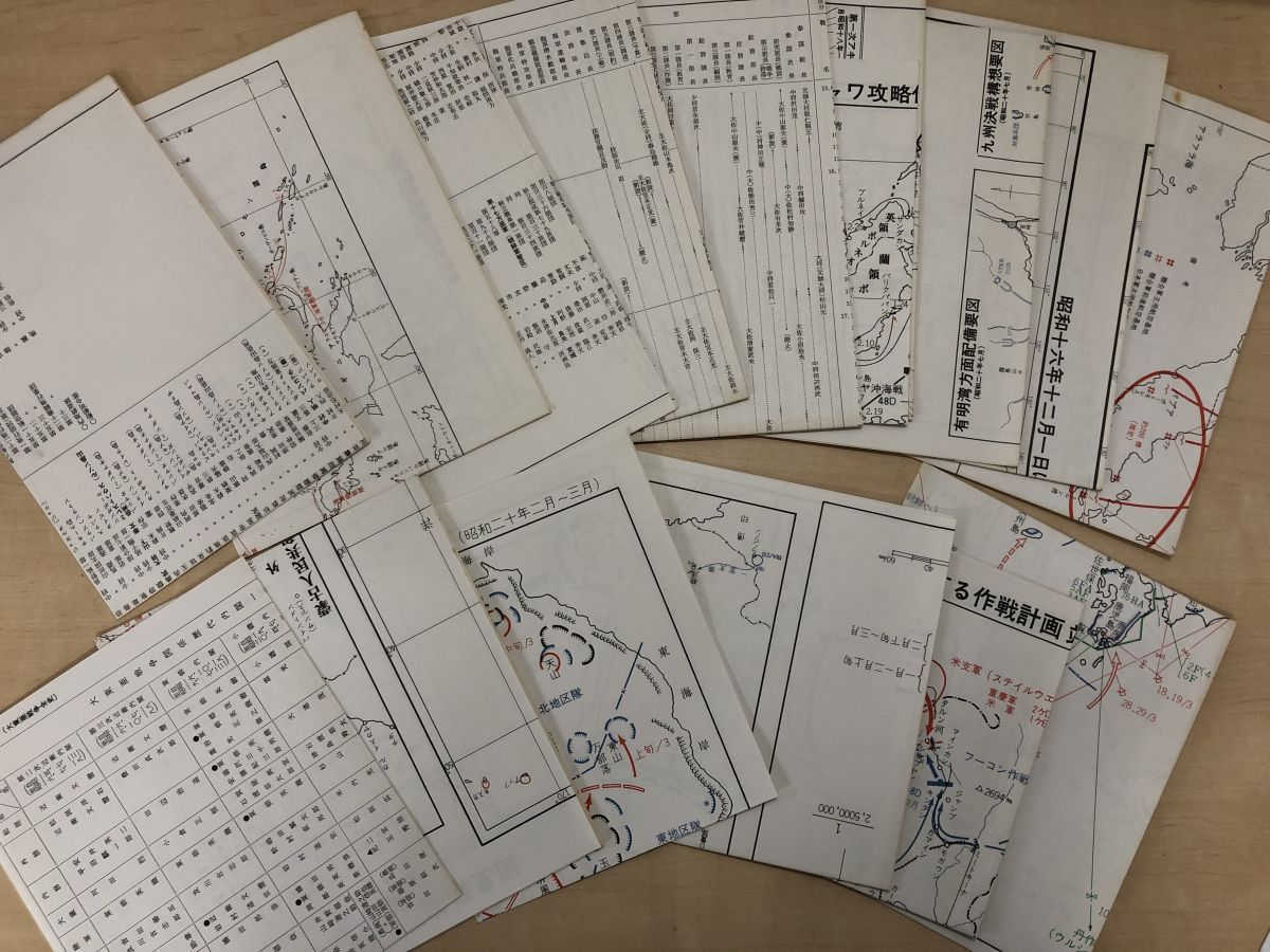 明治百年史叢書35 大東亜戦争全史 原書房 【附図附表付15枚