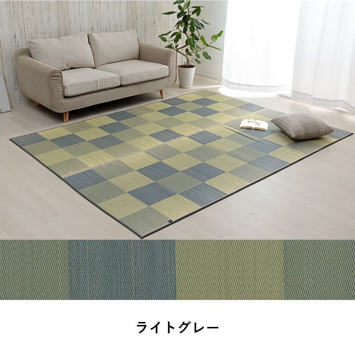 ブロック 191×250cm