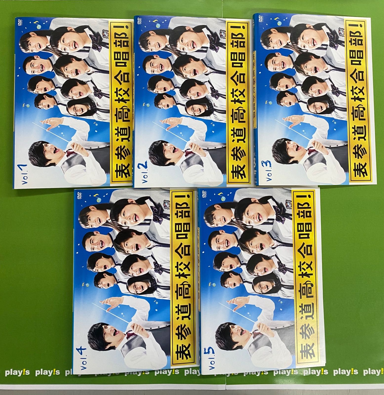 表参道高校合唱部！Blu-rayボックス 芳根京子 城田優 新品未開封】表参道