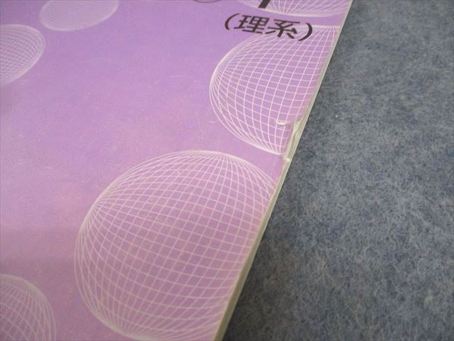 河合塾 名大理系アドバンストコース 通年テキスト 河合塾 名古屋大学