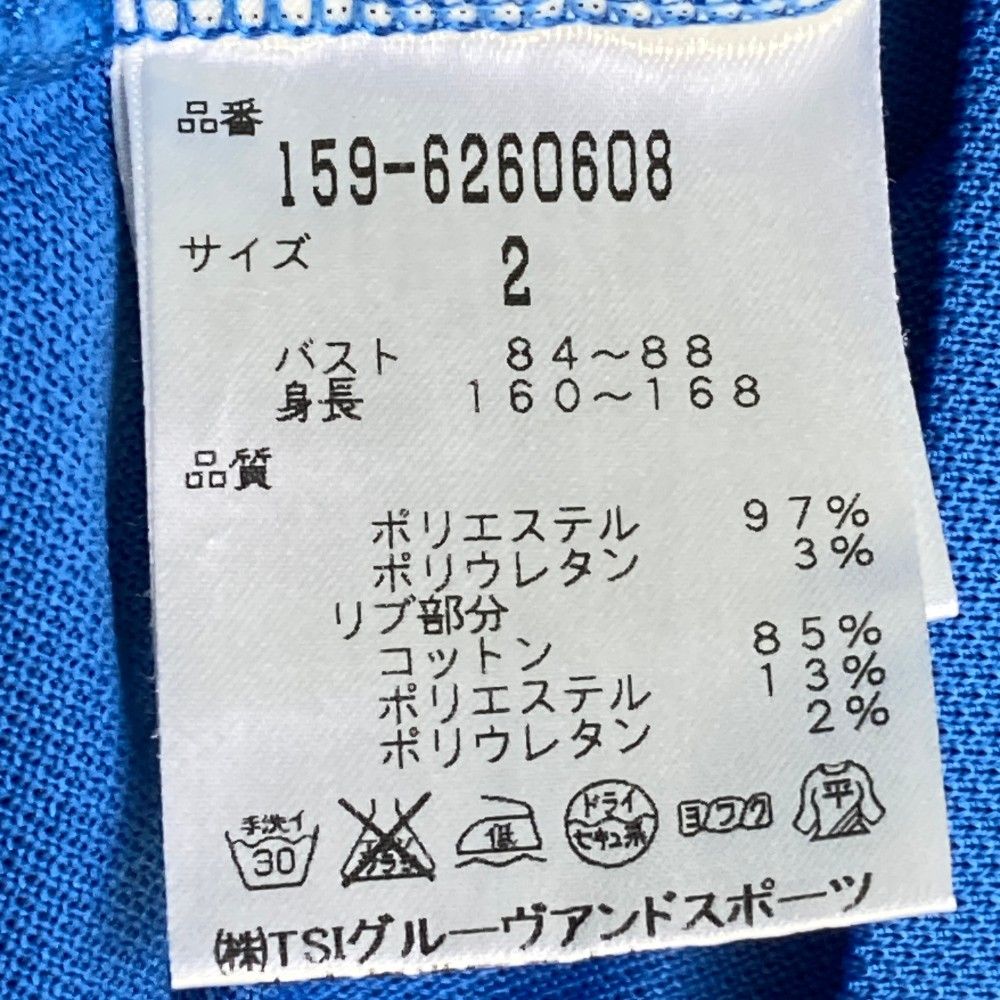 クオリア Qualia(クオリア)公式 (@Qualia_45_) / Posts / X