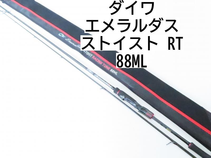 ダイワ エメラルダス ストイスト RT 88ML 02-8202560016