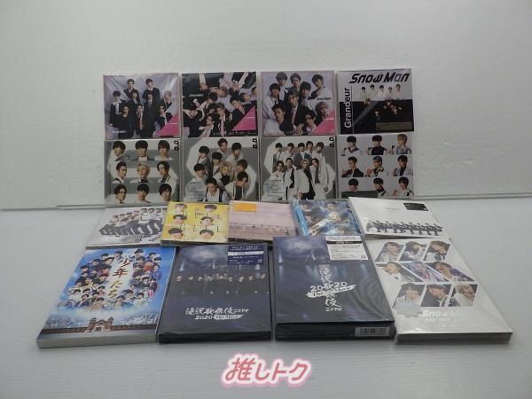 Snow Man CD DVD セット 17点