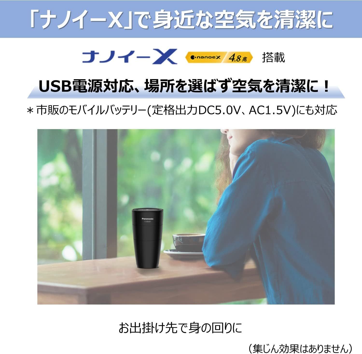 F-GMU01-K USB電源コード付属