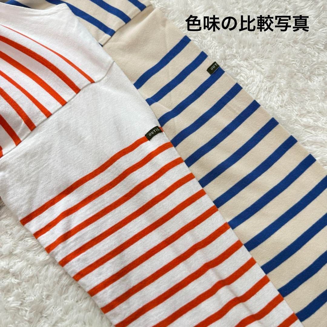 Outil オレンジと白のストライプ長袖カットソー outil ウティ バスクシャツ トップス カットソー Tシャツ