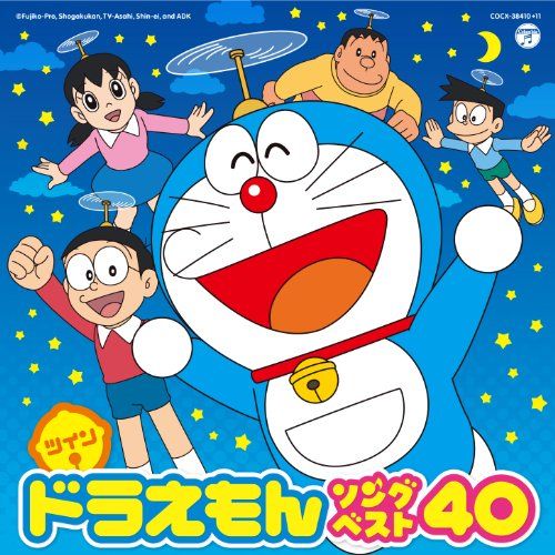 CD】ドラえもん / ツイン☆ドラえもん ソングベスト40 (COCX