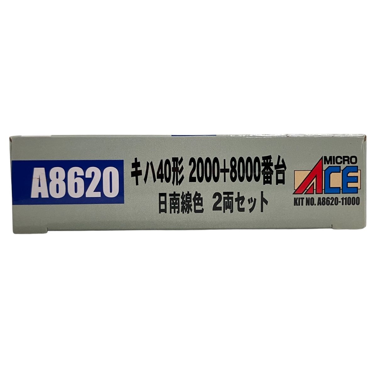 MICRO ACE A8620 キハ40形 2000+8000番台 日南色 2両セット マイクロエース 鉄道模型 Nゲージ F9370650 -  メルカリ