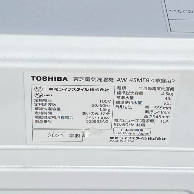 TOSHIBA