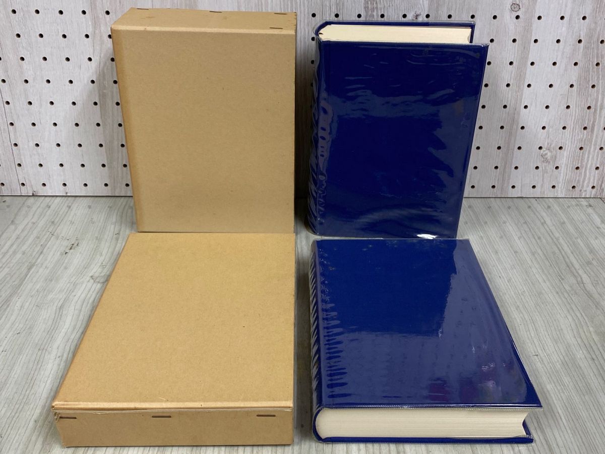 3-◇計4冊セット 岩手近代教育史 第1巻~4巻 明治編 大正・昭和編 I II 教育統計・年表編 昭和56~57年 1981~1982年 初版 岩手県教育委員会 3-◇計4冊セット 岩手近代教育史 第1巻~4巻 明治編 大正・昭和編