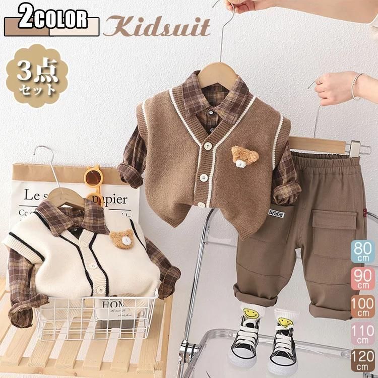 3点セット 子供服 キッズスーツ フォーマル 男の子 日常 七五三 ベビー 長袖 おすすめ スーツ 子供 キッズ服 フォーマルスーツ 卒業式 入学式 初節句 入園式 nee3u333459