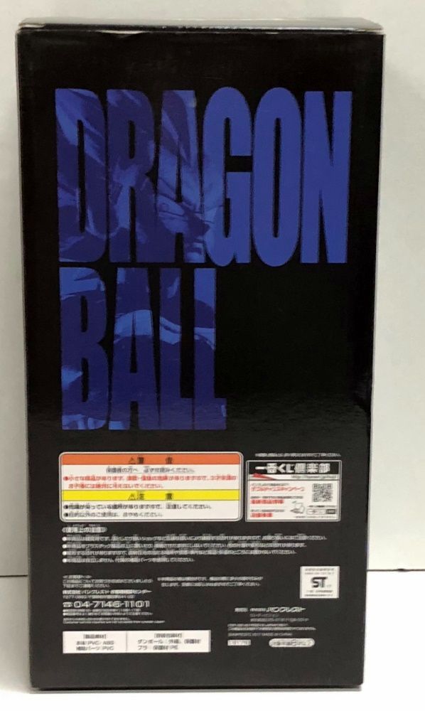 ドラゴンボールメモリーズ 難有