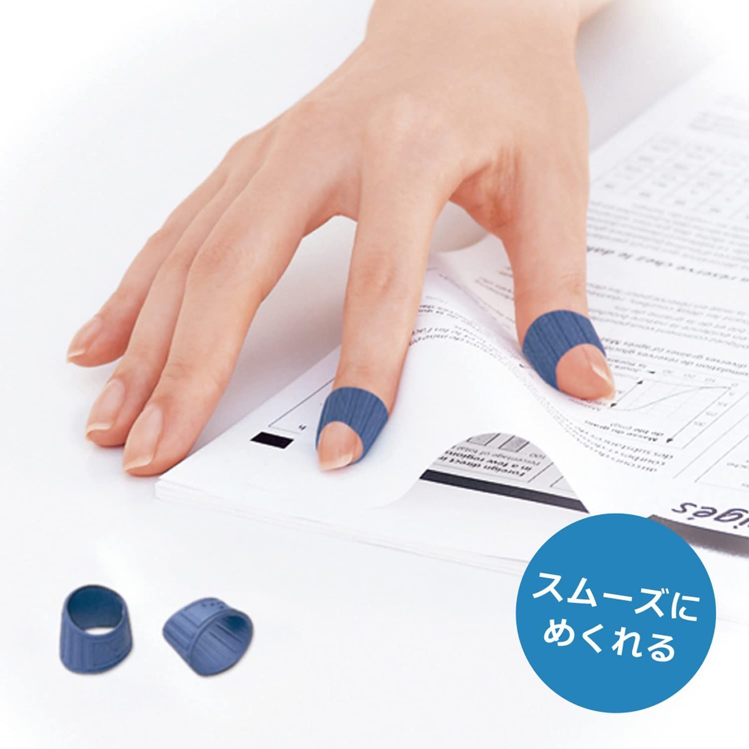 PLUS プラス 指サック メクリッコ ラバー リング型 ブルー Mサイズ 徳用 入 44 771 KM 402