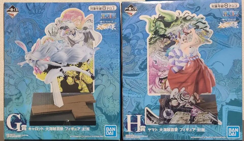 ワンピース「一番くじ」大海賊百景フィギュアG賞キャロット、H賞ヤマト