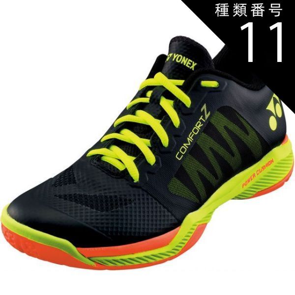 種類11:ﾌﾞﾗｯｸ/27.0(4550468253907) Yonex(ヨネックス) SHBCFZ3 パワークッションコンフォートZ パワークッションコンフォートZ シューズ パワークッション 衝撃吸収 3E 靴 くつ