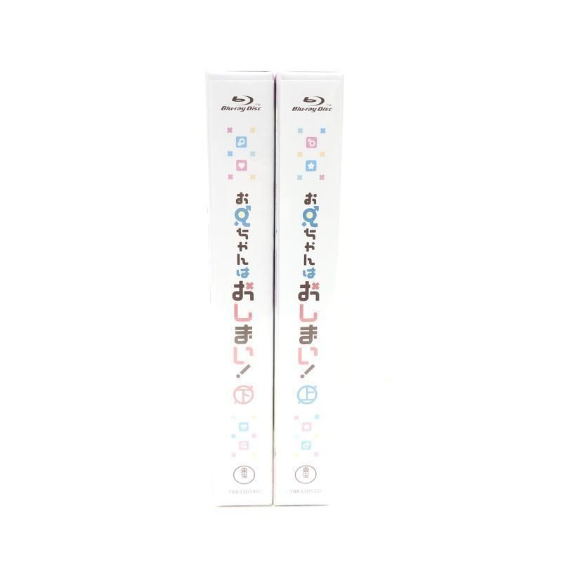 中古】お兄ちゃんはおしまい! Blu-ray BOX 上下巻セット[69
