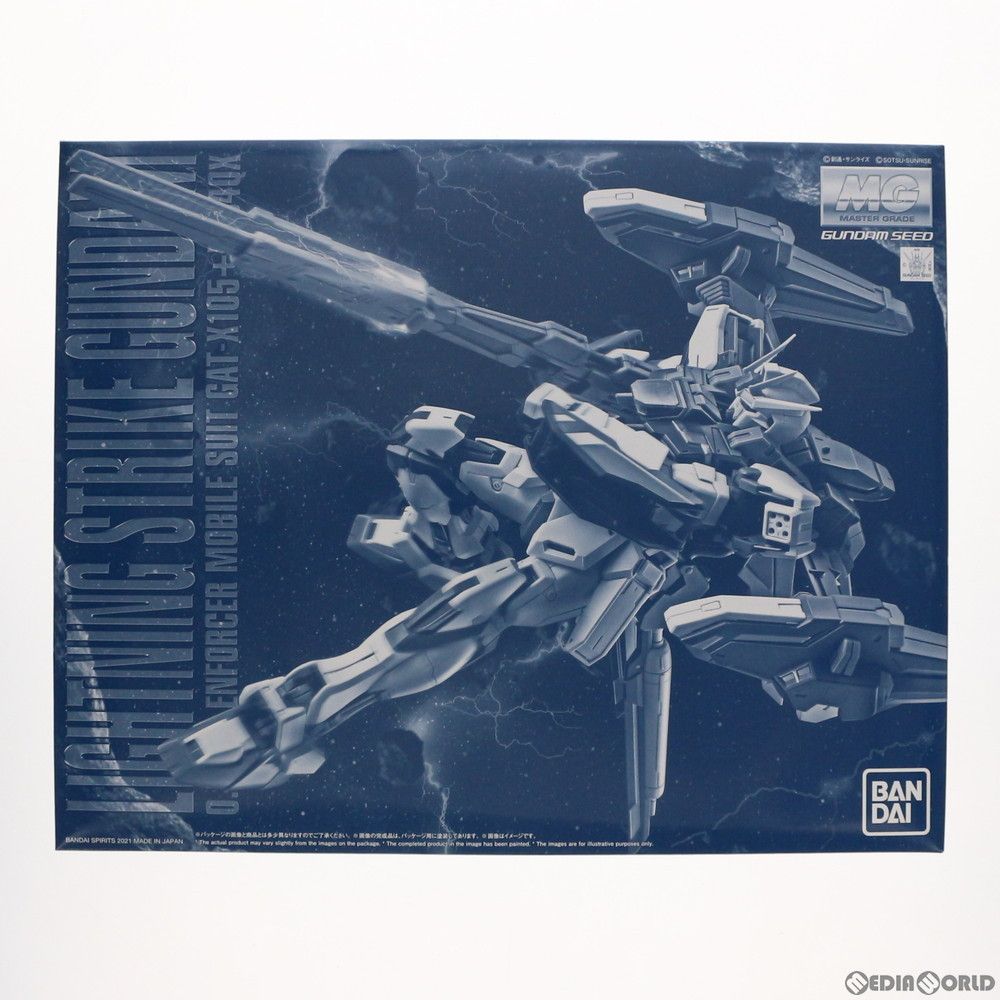 Amazon.co.jp: MG 1/100 ライトニングストライクガンダム Ver.RM
