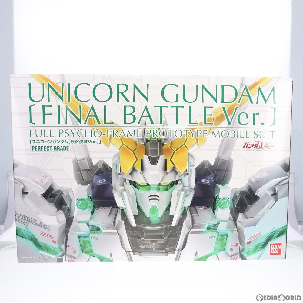 PG 1/60 RX-0 ユニコーンガンガム　[組立済み］ Amazon.co.jp: PG 1/60 RX-0 ユニコーンガンダム用 FA拡張
