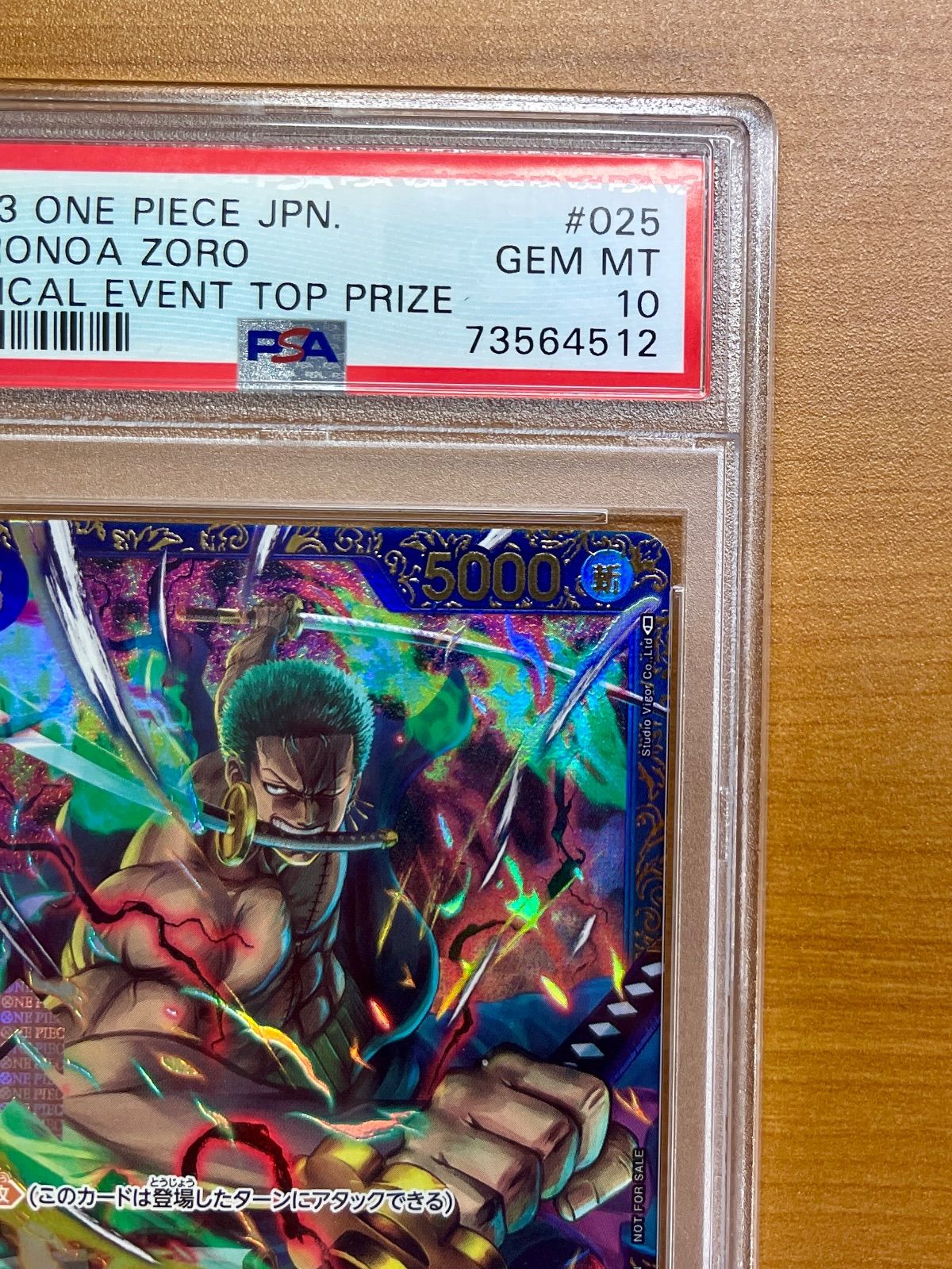 PSA10鑑定品☆ロロノア・ゾロ フラッグシッププロモ OP01-025 SR ☆ONE