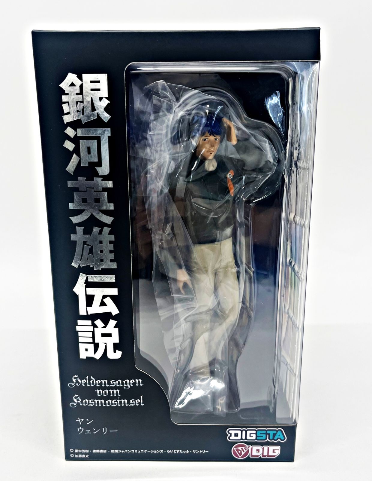 えいヤン様！専用 DIGSTA 『銀河英雄伝説』 ヤン・ウェンリー フィギュア 未開封品
