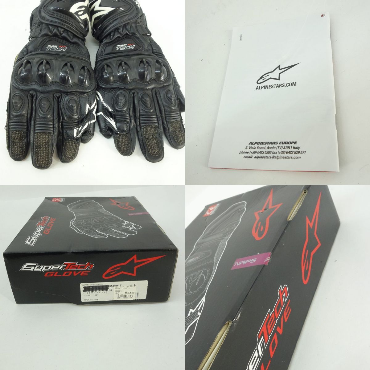 スーパーテックグローブ