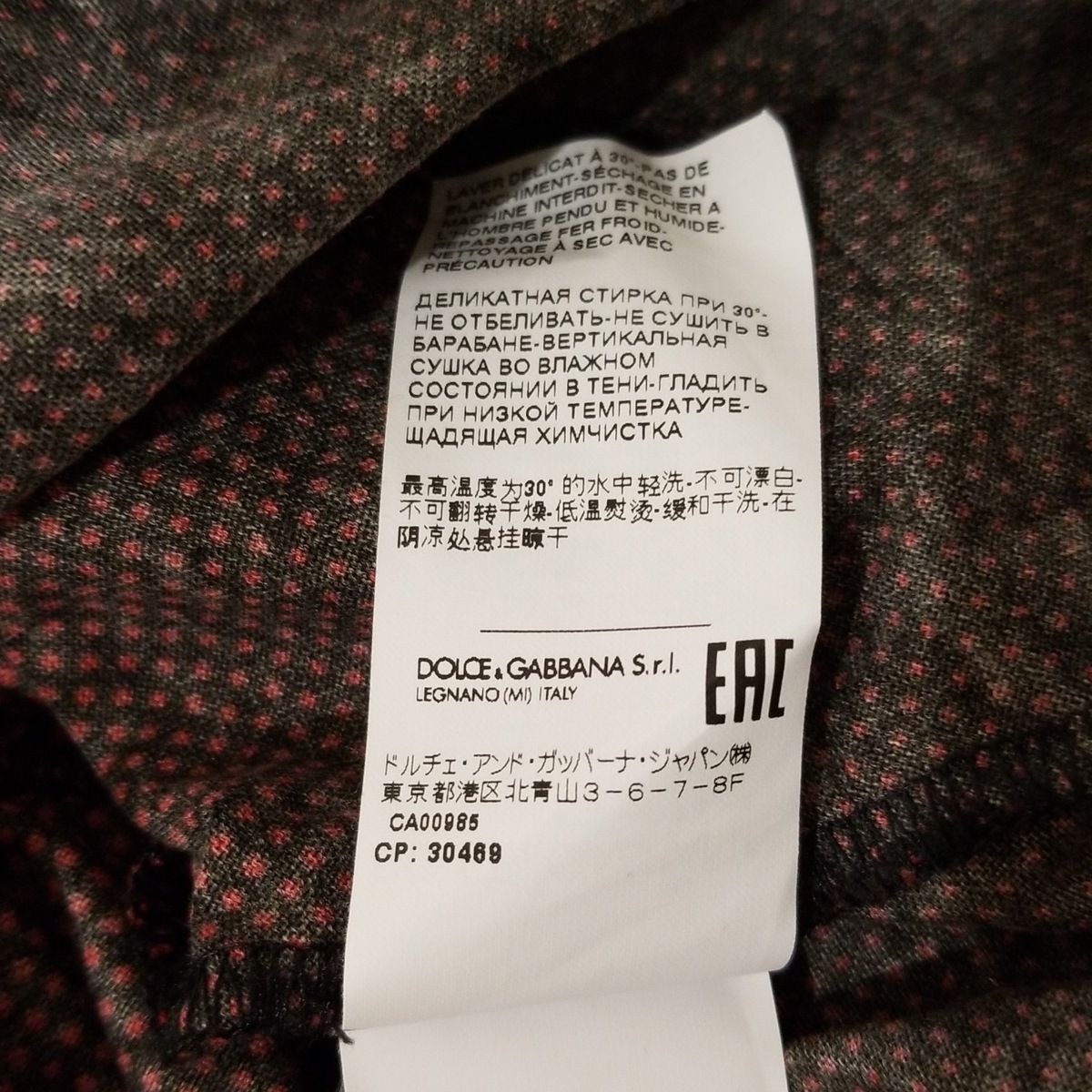DOLCE-GABBANA ドルチェアンドガッバーナ