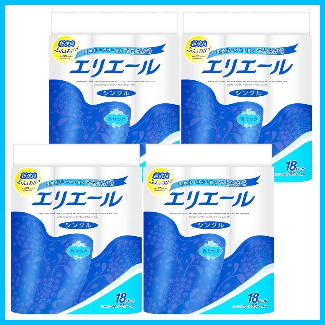 在庫 エリエール トイレットペーパー 55m×72ロール 18ロール×4パック シングル パルプ リラックス感のある香り ケース販売