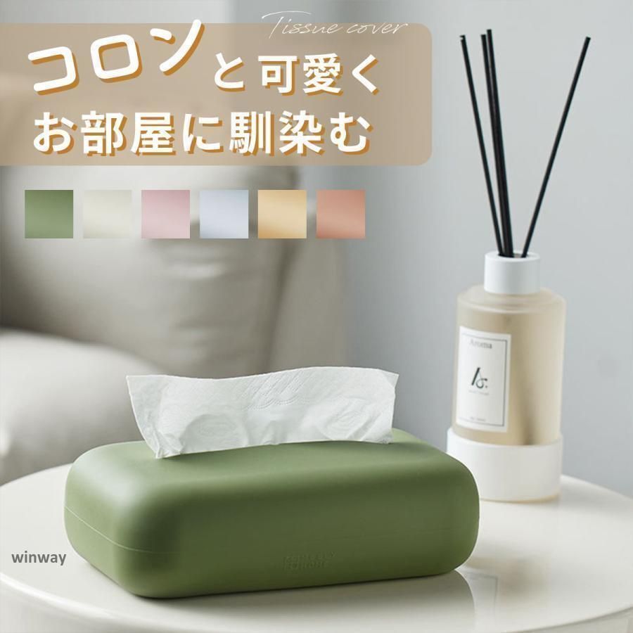 新品 ティッシュケース おしゃれ 北欧 シンプル ティッシュボックス カバー ティッシュ入れ ティッシュ ケース インテリア雑貨 kkk