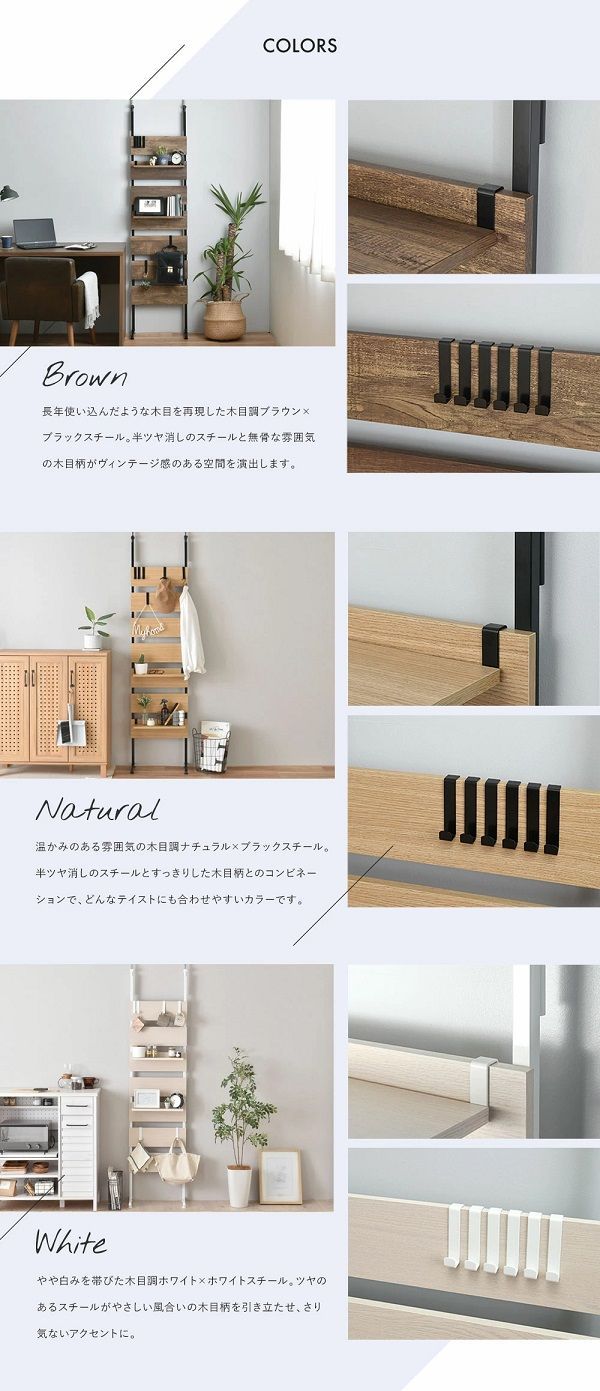 幅45】北欧 ナチュラル ウォールシェルフ 安定感抜群 木目調 おしゃれ