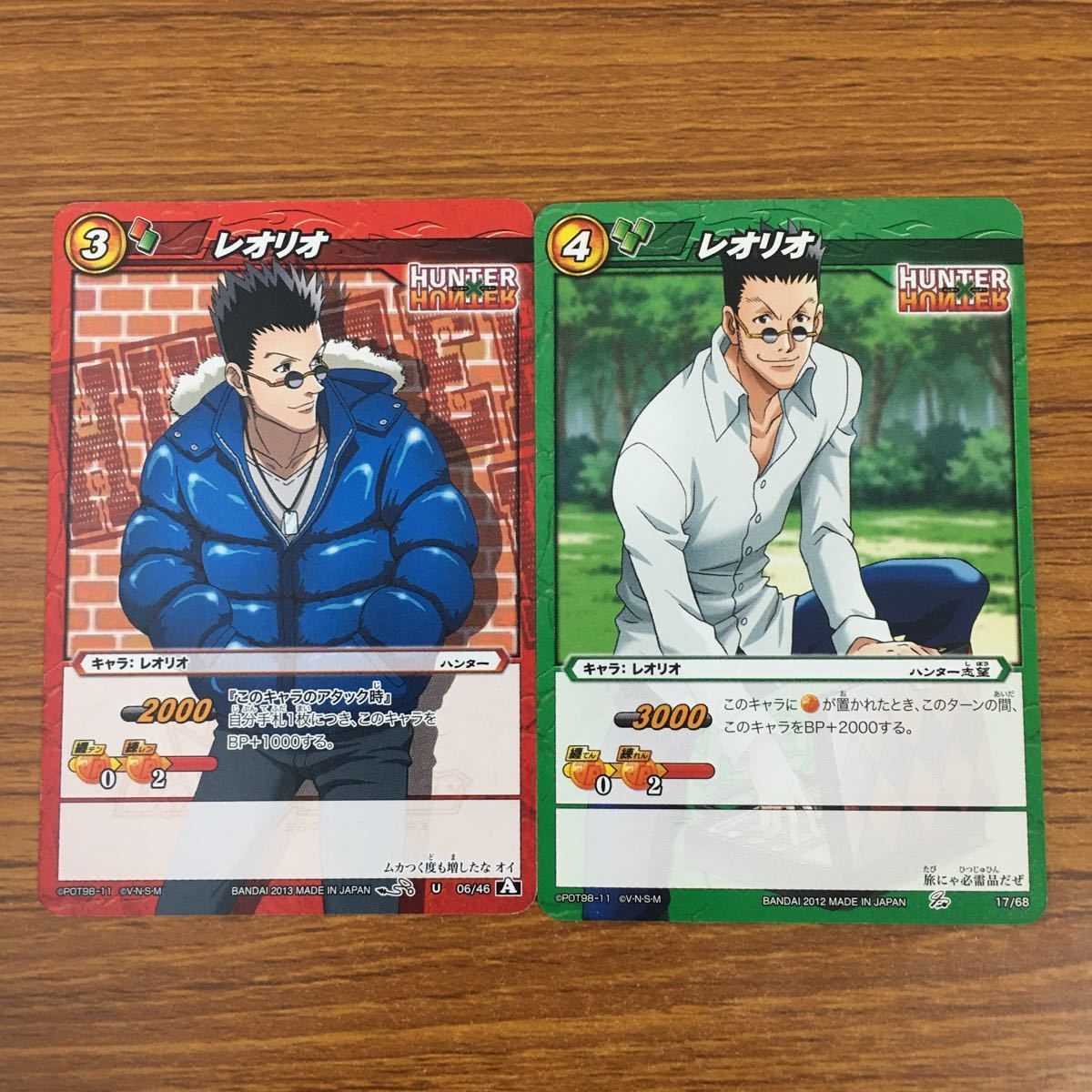 羽69 カード トレカ まとめ ミラクルバトルカードダス ミラバト